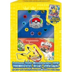 Pokémon World Championships Yokohama Deck Box