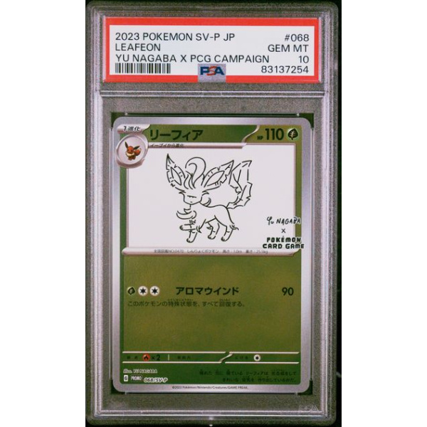 PSA Slab: Pokémon Yu Nagaba Leafeon