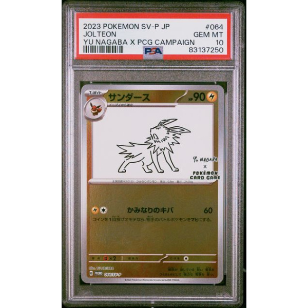 psa slab pokémon jolteon yu nagaba