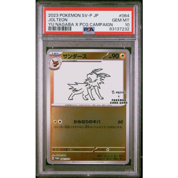 PSA Slab: Pokémon Yu Nagaba Jolteon