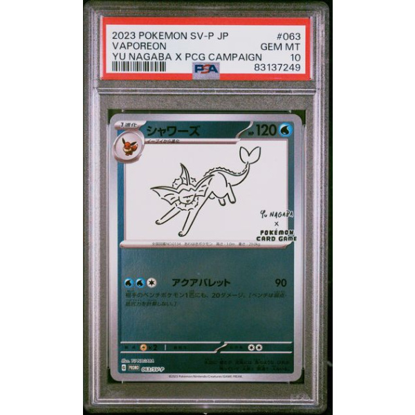 psa 10 yu nagaba vaporeon