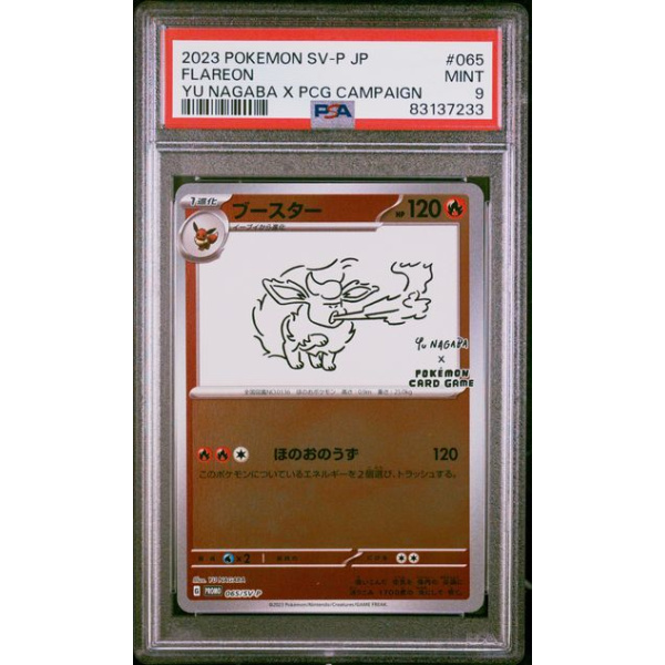 PSA Slab: Pokémon Yu Nagaba Flareon