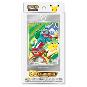 Pokémon Chinees: 30th Anniversary Celebration First Partner Box
