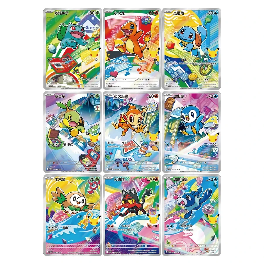 Pokémon First Partner booster pack - series 1 - Afbeelding 2