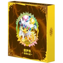 Pokémon Chinees Terastal Gathering Binder Gift Box - Jolteon