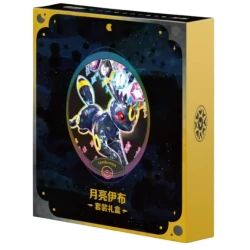 Pokémon Chinees Terastal Gathering Binder Gift Box - Umbreon
