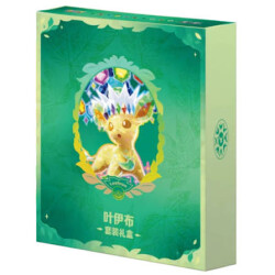 Pokémon Chinees Terastal Gathering Binder Gift Box – Leafeon
