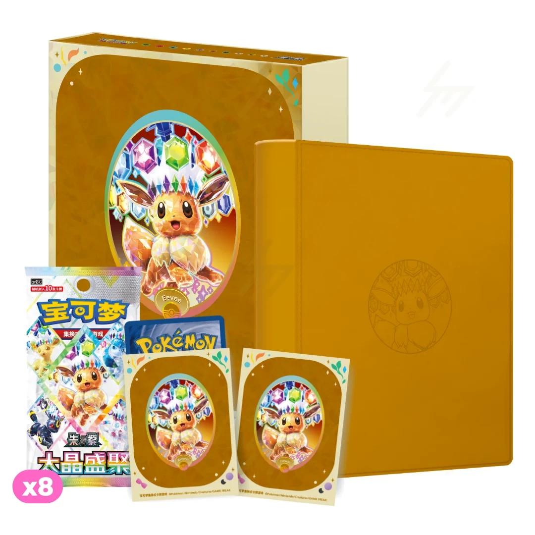Pokémon Chinees Terastal Gathering Binder Gift Box - Eevee