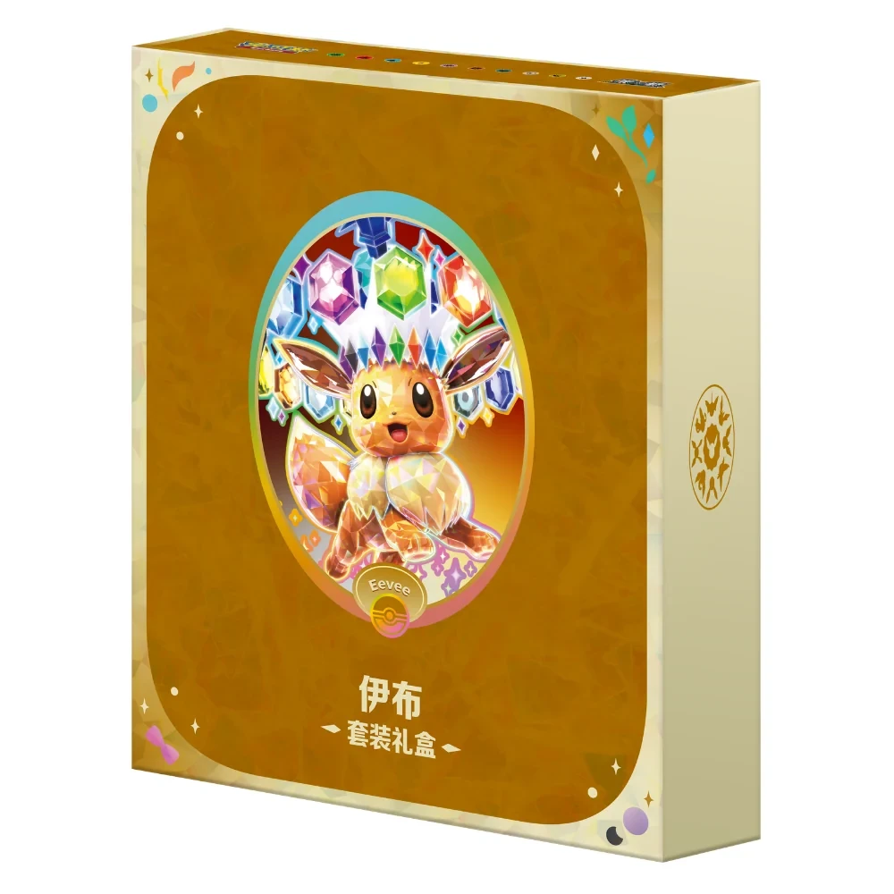 Pokémon Chinees Terastal Gathering Binder Gift Box - Eevee