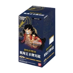 ONE Piece Chinees OPC01 Dawn of Adventure Booster box