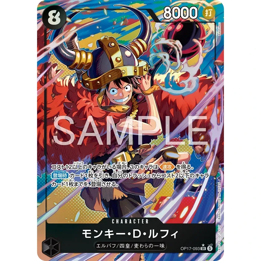 ONE Piece Japans OP17 The World's Strongest Warriors booster pack - Afbeelding 3