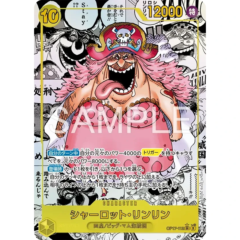 ONE Piece Japans OP17 The World's Strongest Warriors booster pack
