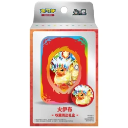 pokémon flareon collector accessory box