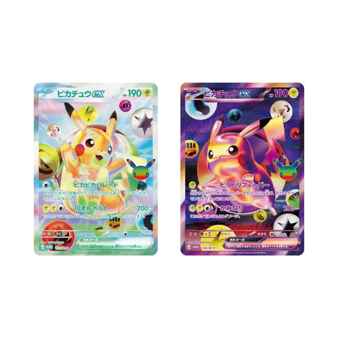 Pokémon Japans 30th Celebration Futuristic Box - Afbeelding 3
