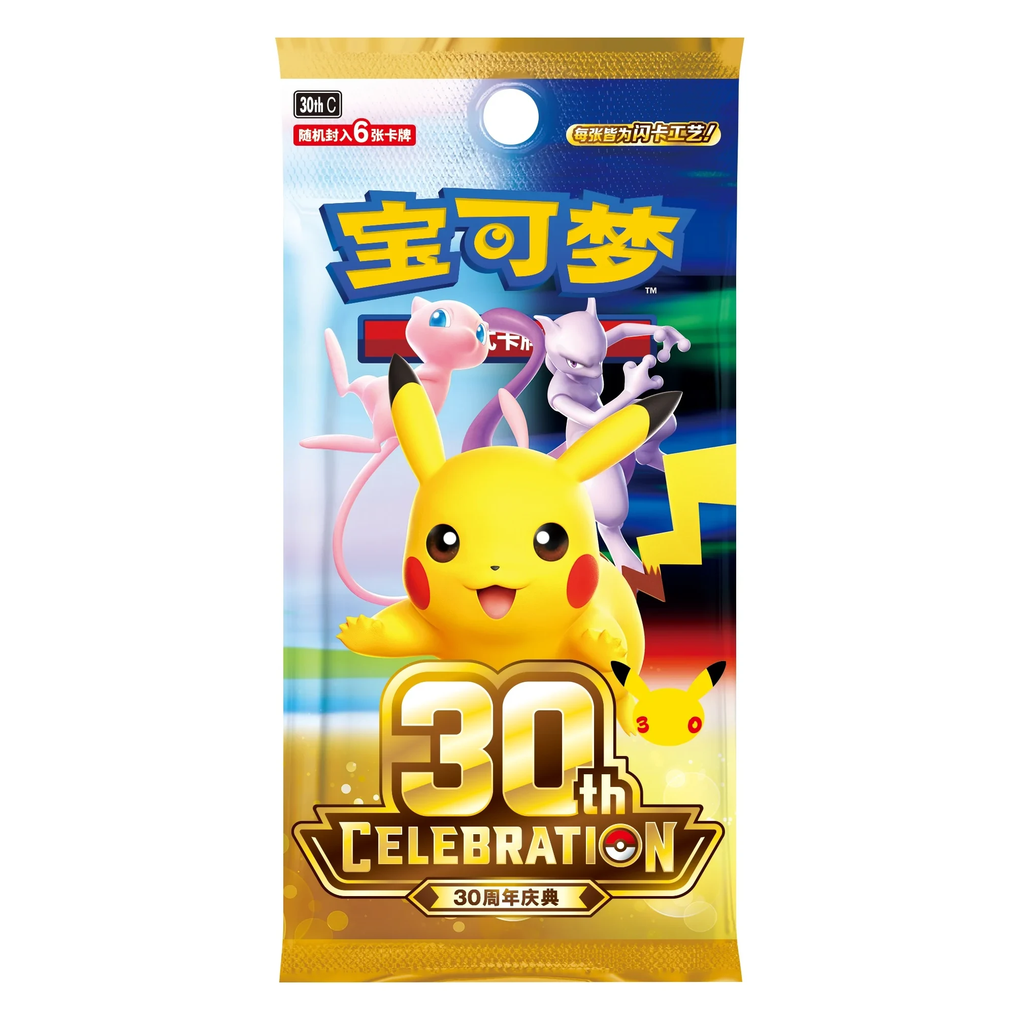 Pokémon Chinees 30th Celebration Espeon ex Luxury Set - Afbeelding 6