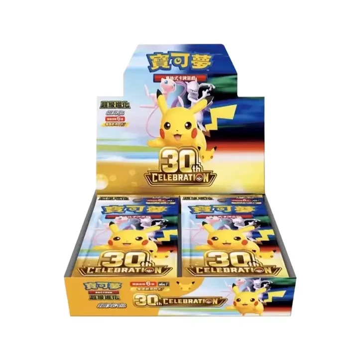 Pokémon Chinees 30th Celebration booster box