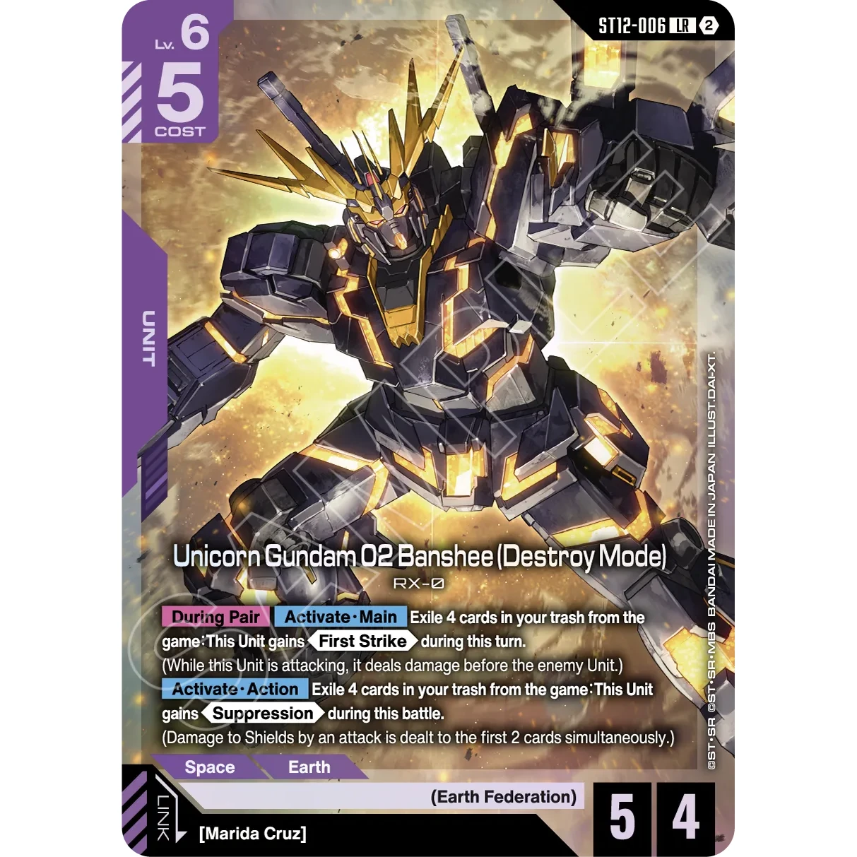 Gundam ST12 Raging Onslaught Starter Deck - Afbeelding 3