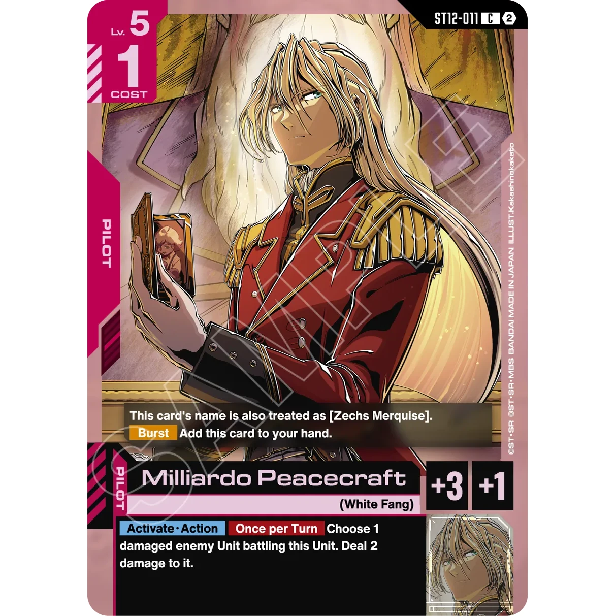 Gundam ST12 Raging Onslaught Starter Deck - Afbeelding 4