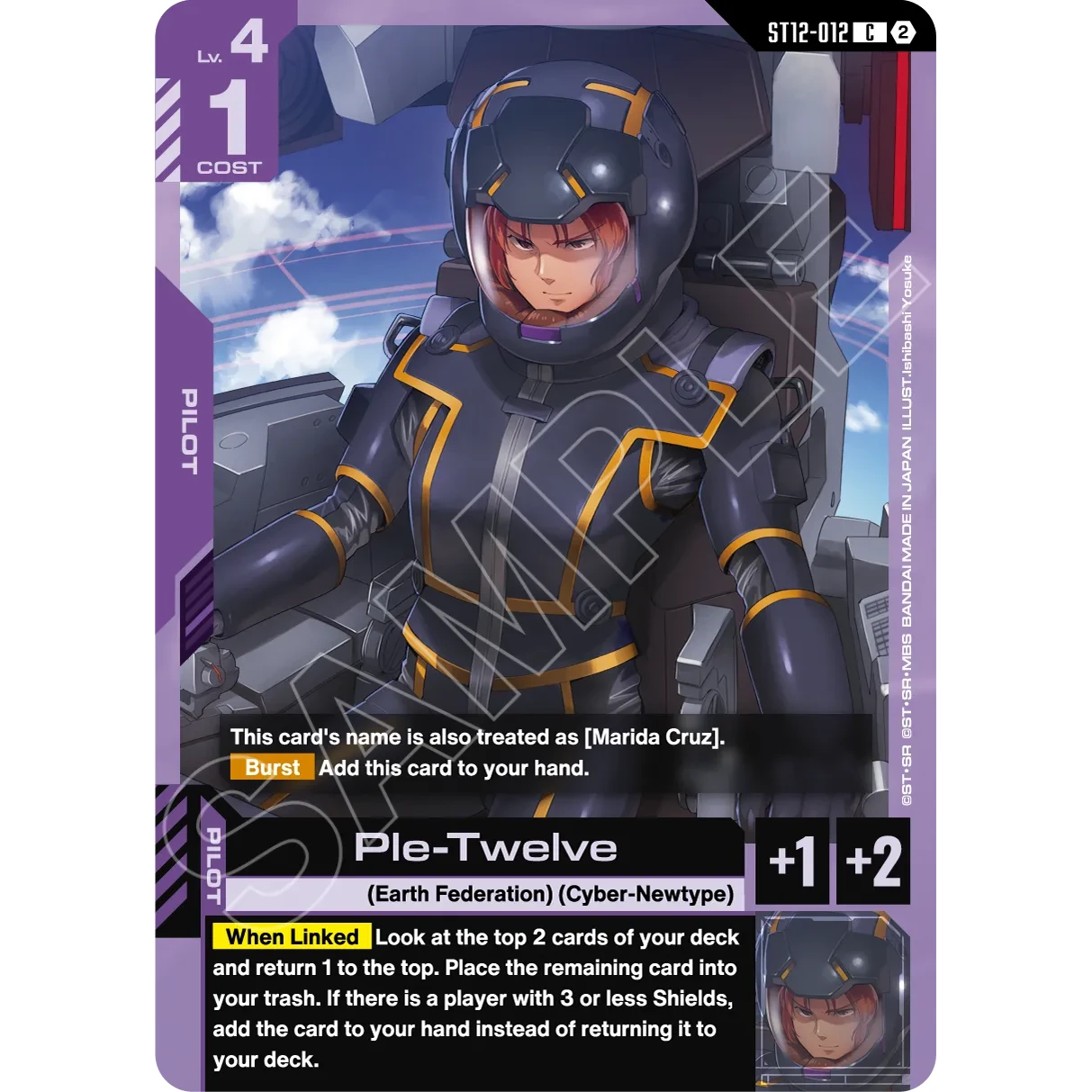Gundam ST12 Raging Onslaught Starter Deck - Afbeelding 5