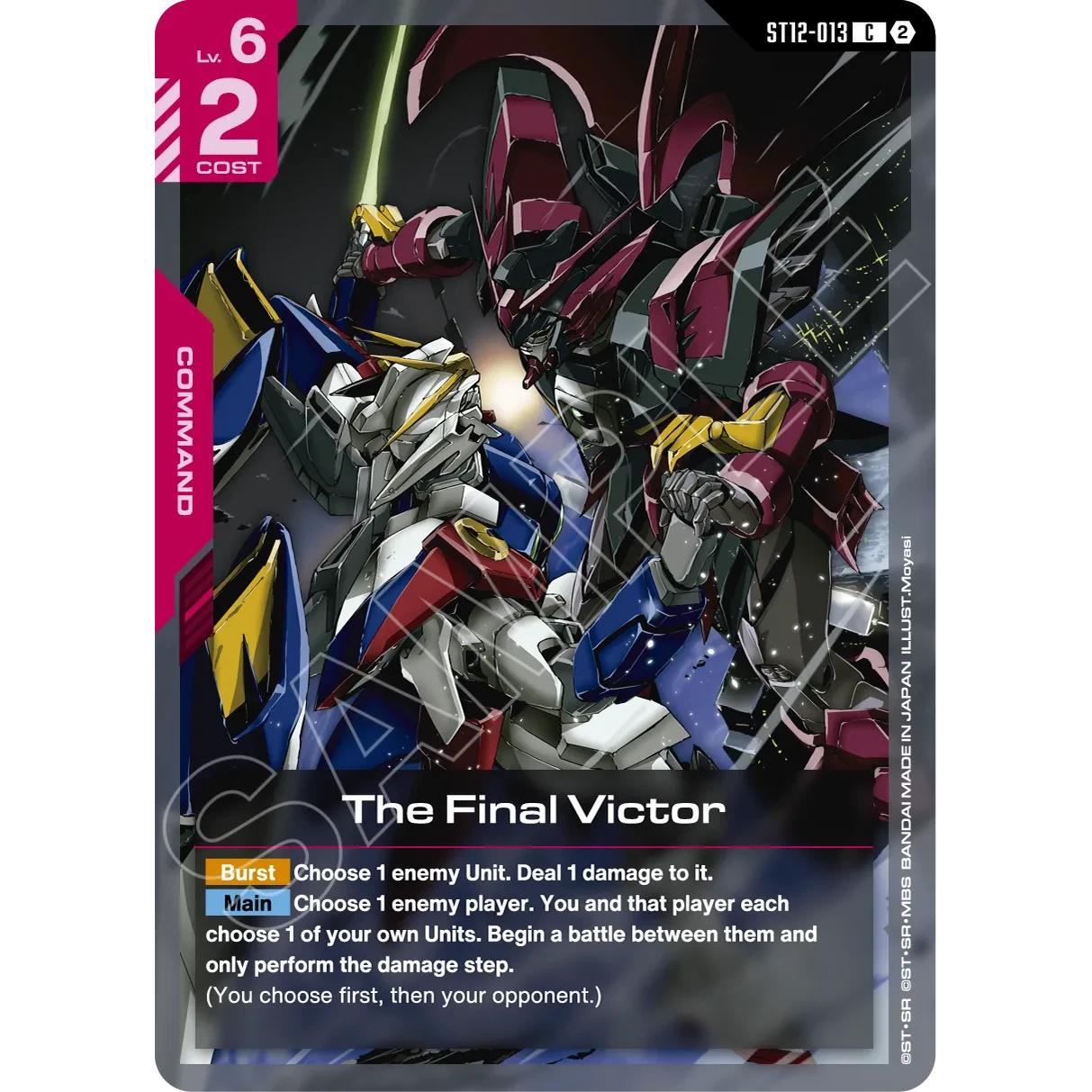 Gundam ST12 Raging Onslaught Starter Deck - Afbeelding 6