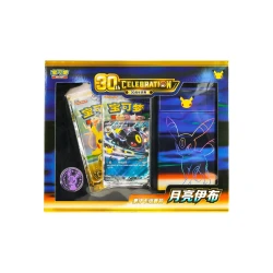 Pokémon Chinees 30th Celebration Umbreon ex Luxury Set