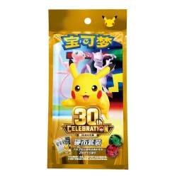 Pokémon Chinees 30th Celebration Coin Set