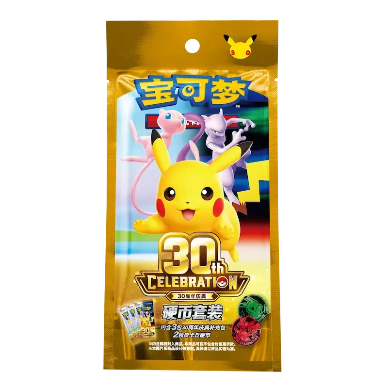 Pokémon Chinees 30th Celebration Coin Set
