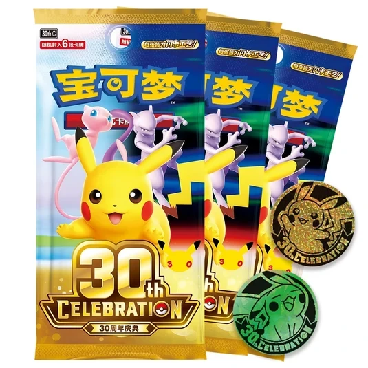 Pokémon Chinees 30th Celebration Coin Set - Afbeelding 3