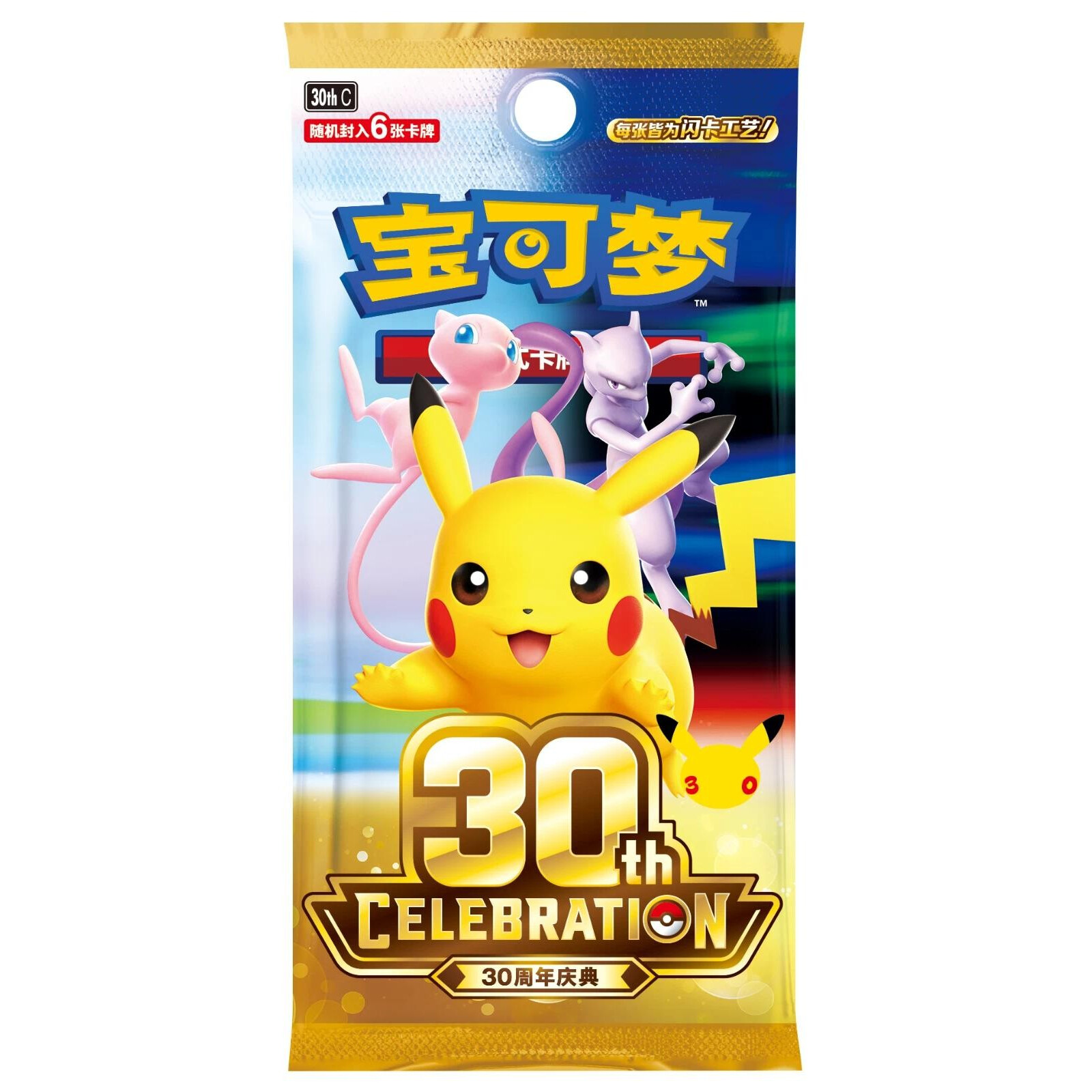Pokémon Chinees 30th Celebration Umbreon ex Luxury Set - Afbeelding 6